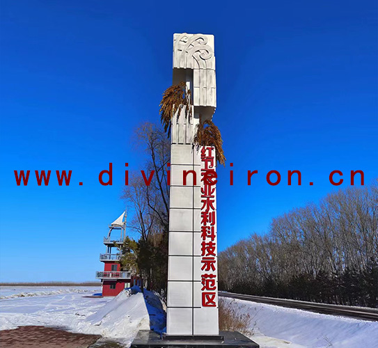 1725097179304178.jpg 雕塑1拷貝.jpg