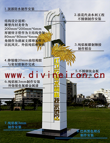 1725174916333933.jpg 紅衛坐標效果圖文字 拷貝.jpg